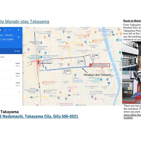 Manabi-Stay Takayama モダンな蔵ダイニングと半露天風呂付き古民家一棟貸切ホテル Zewnętrze zdjęcie