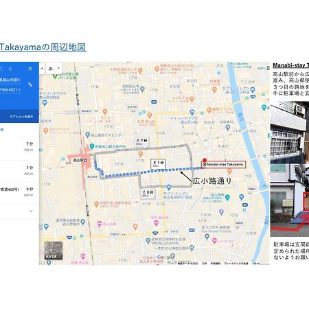 Manabi-Stay Takayama モダンな蔵ダイニングと半露天風呂付き古民家一棟貸切ホテル Zewnętrze zdjęcie