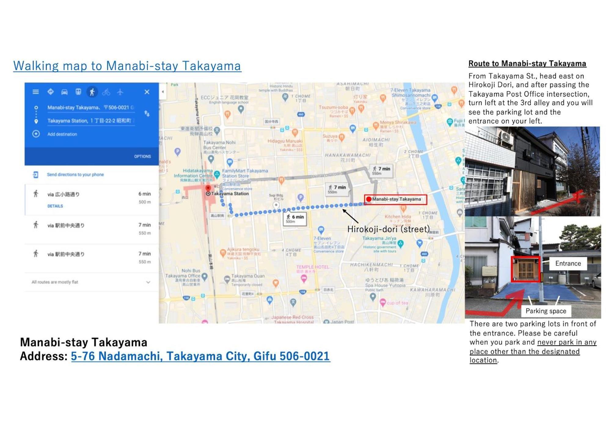 Manabi-Stay Takayama モダンな蔵ダイニングと半露天風呂付き古民家一棟貸切ホテル Zewnętrze zdjęcie