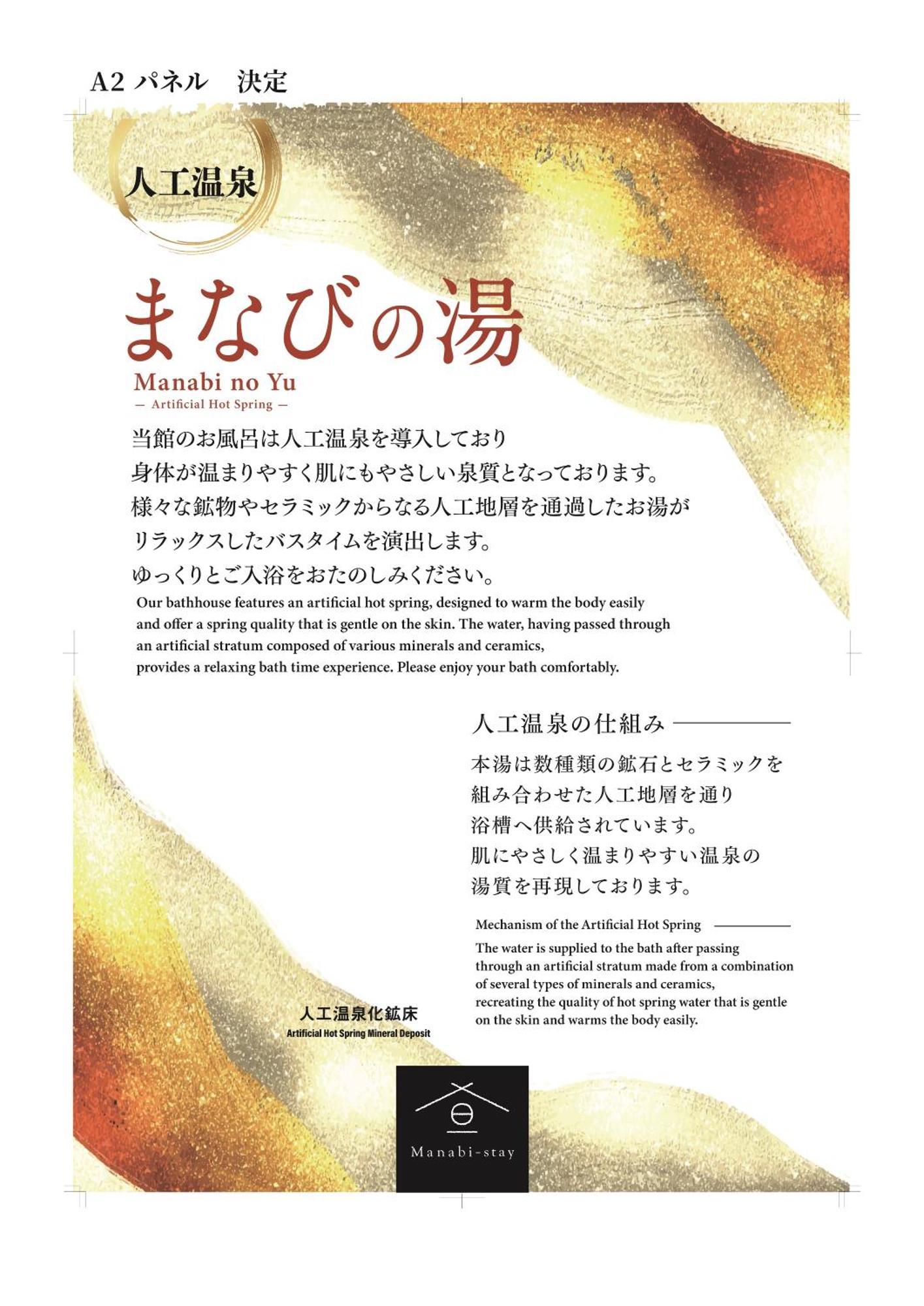 Manabi-Stay Takayama モダンな蔵ダイニングと半露天風呂付き古民家一棟貸切ホテル Zewnętrze zdjęcie